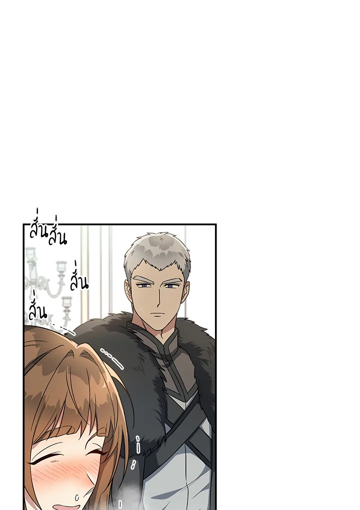 Marriage of Convenience 13 067